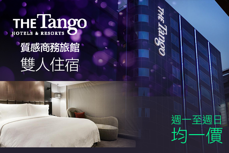 天閣酒店 台北復興館