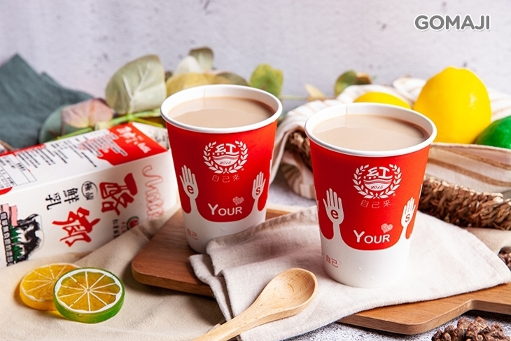 自己來紅茶鮮乳(三和夜市店)