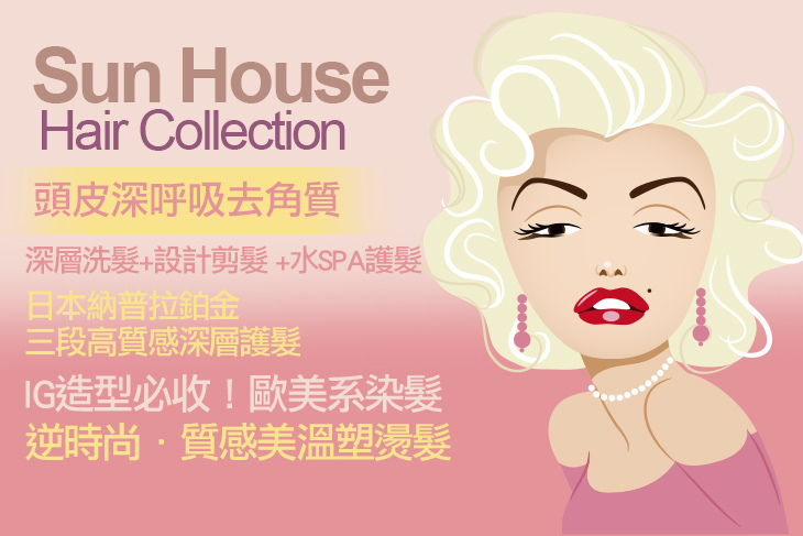 Sun house Hair Collection