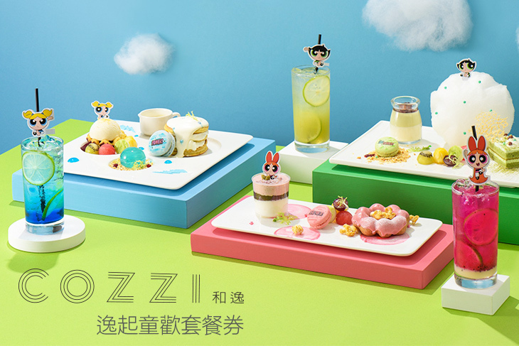 HOTEL COZZI和逸飯店 台南西門館-Cozzi KITCHEN