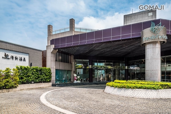 台中-清新溫泉飯店-天地一家/新采自助百匯