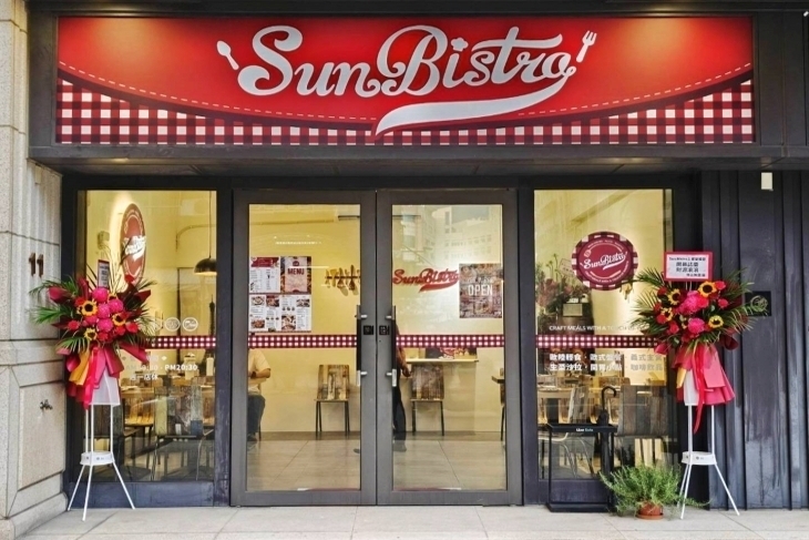 Sun Bistro歐陸餐館