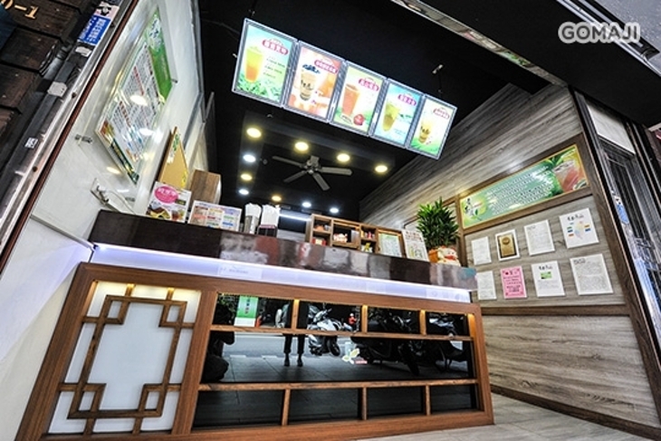青茶道