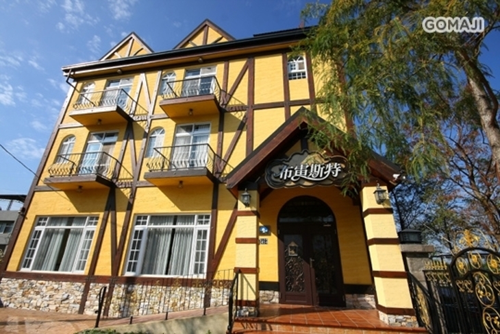 埔里-布雷斯特歐風民宿