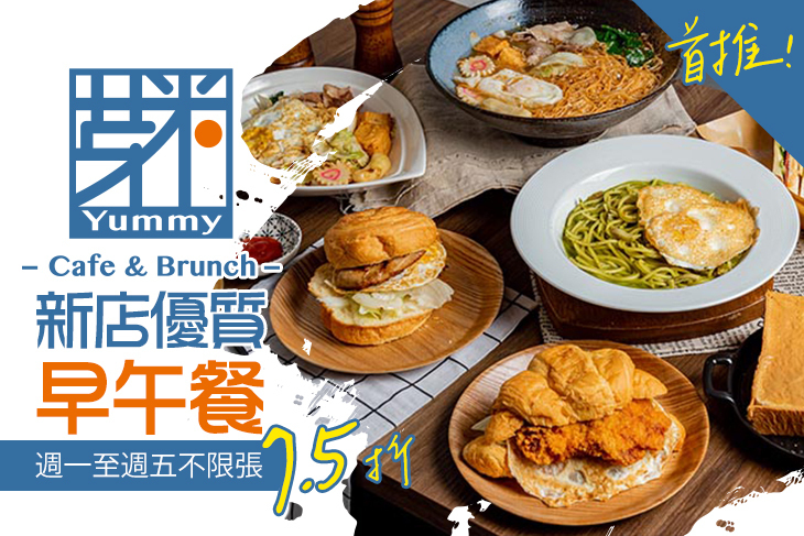 芽米早午餐(新店新和店)