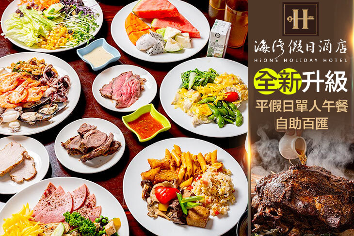 海灣假日酒店-Café餐廳