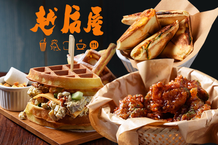 越后屋(西門店)