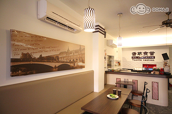 香草食堂(總店)