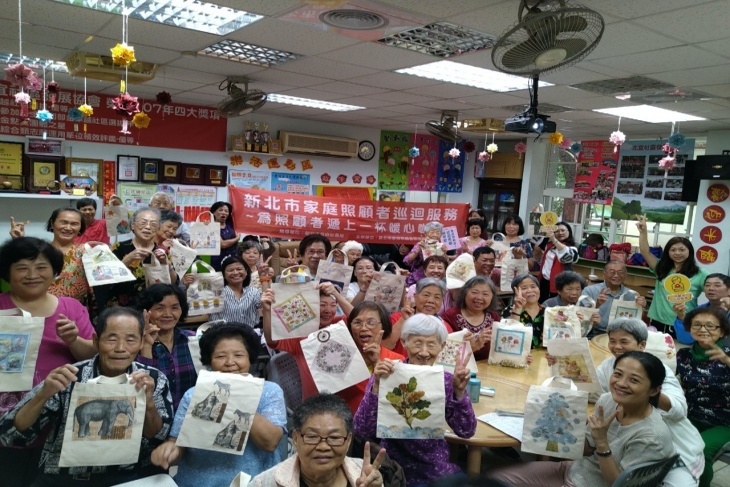 一起夢想－照顧者「心」聚所