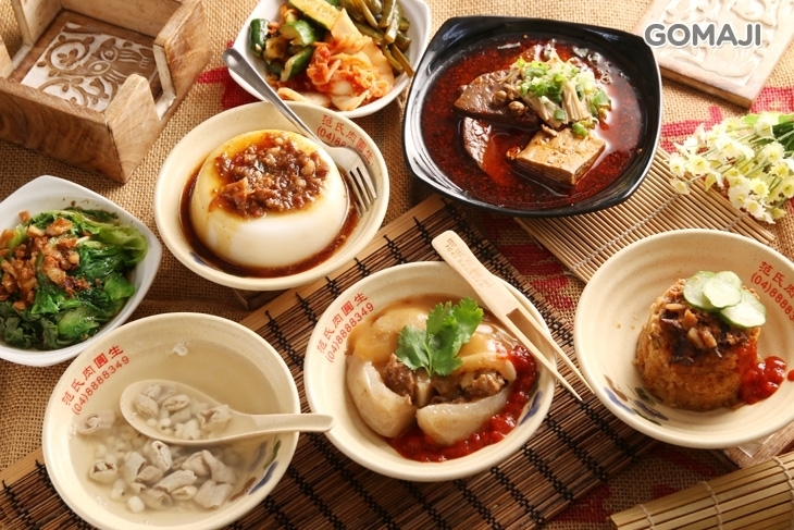 范氏肉圓生(北斗總店)