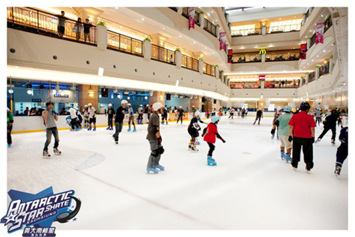 義大南極星滑冰世界