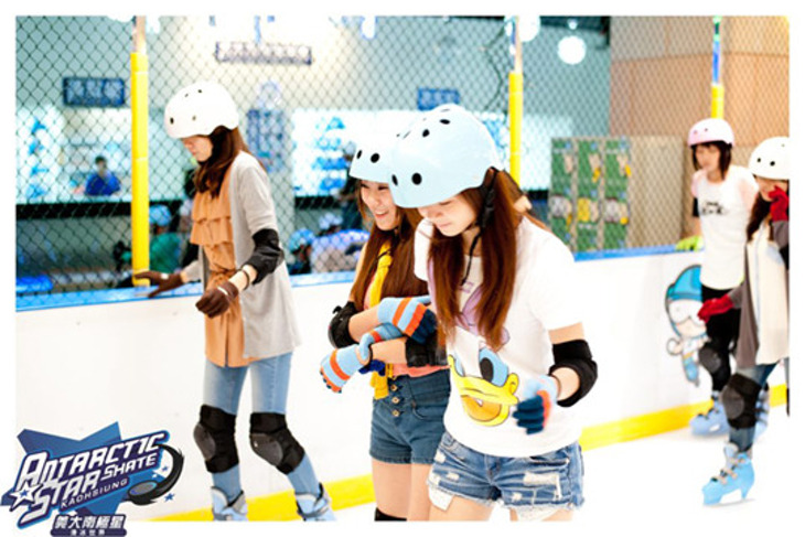 義大南極星滑冰世界
