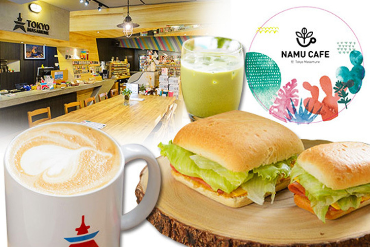 NAMU CAFE