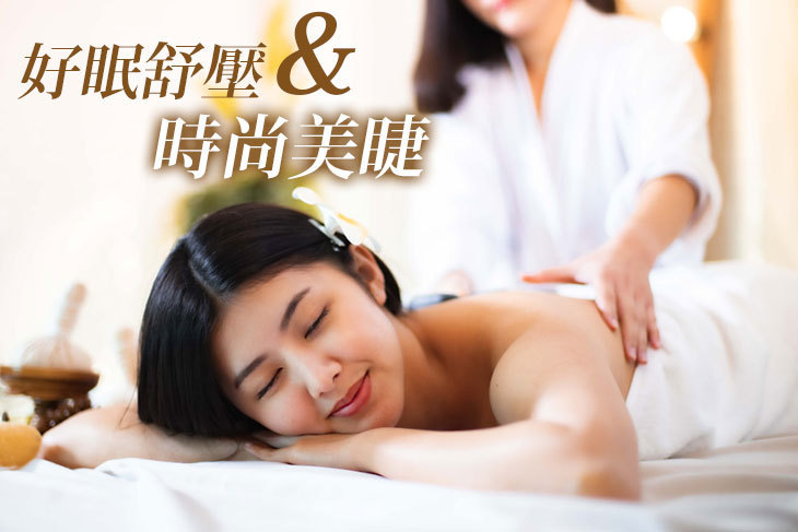 唯美美妍生活館