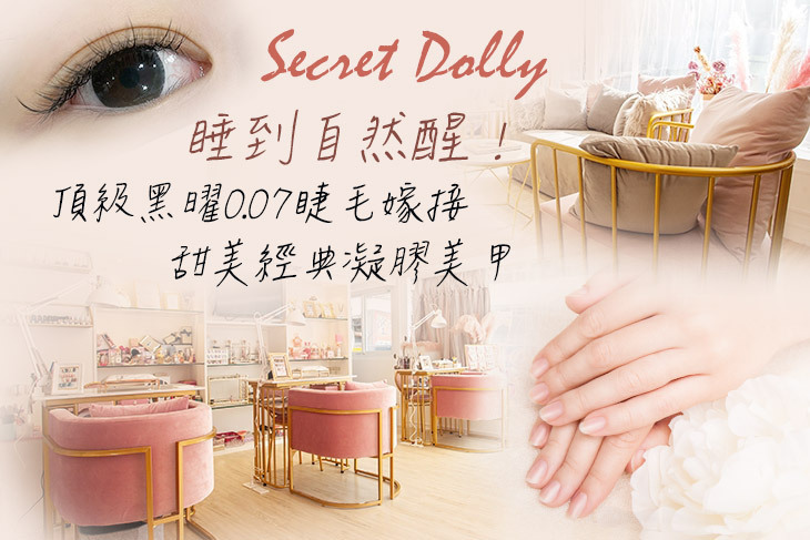 Secret Dolly