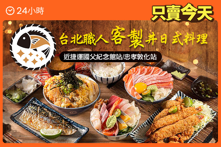 星海食事所