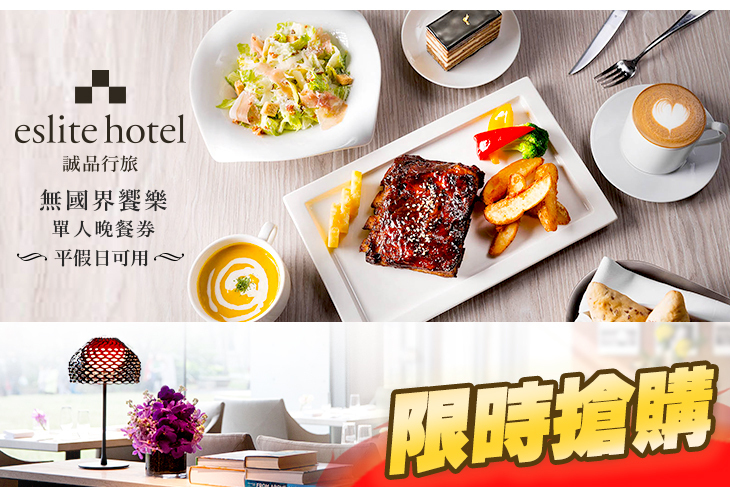 誠品行旅-The Chapter Café