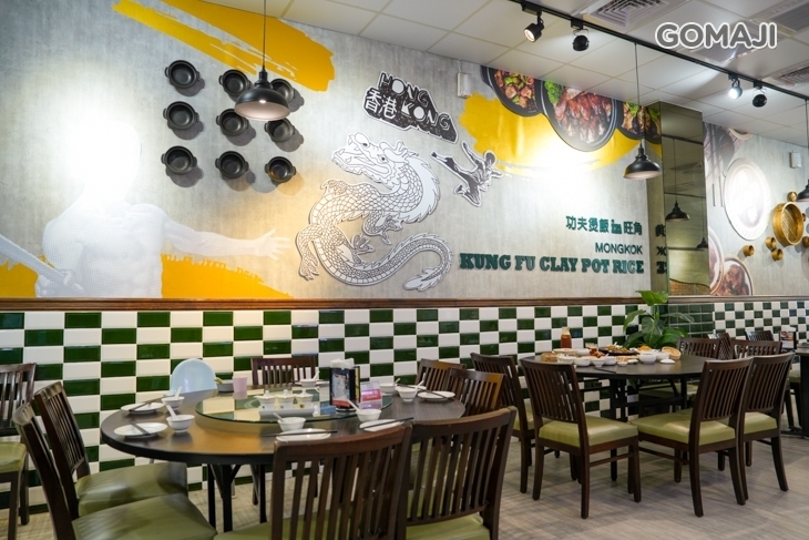 旺角餐館 Mongkok Restaurant