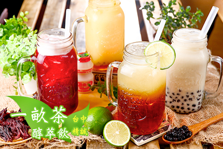 一畝茶醇萃飲(台中精誠店)
