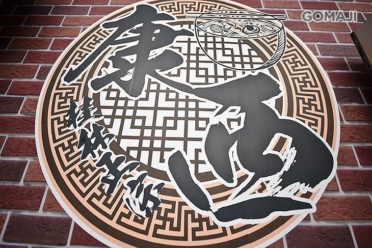 康西桂林特色美食