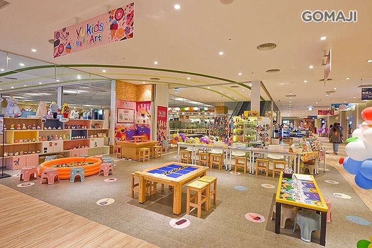 yukids Island 遊戲愛樂園