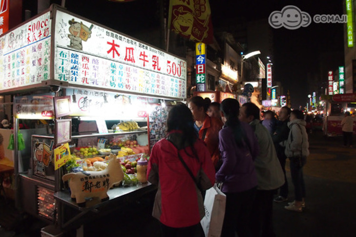 高雄-瑞谷商旅