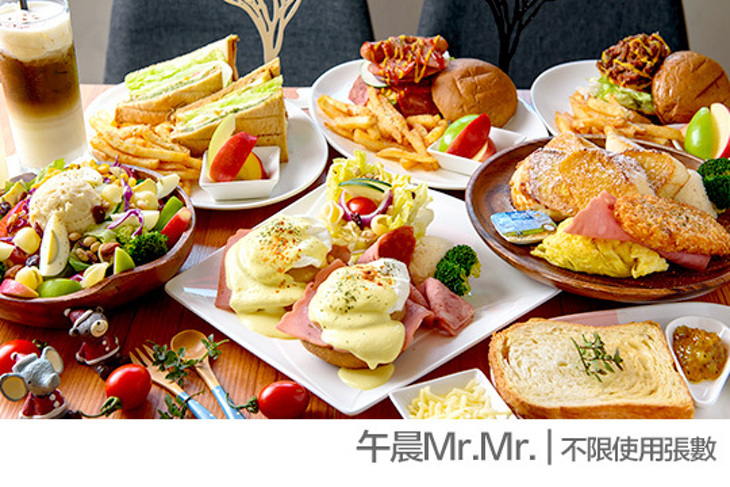 午晨Mr.Mr.