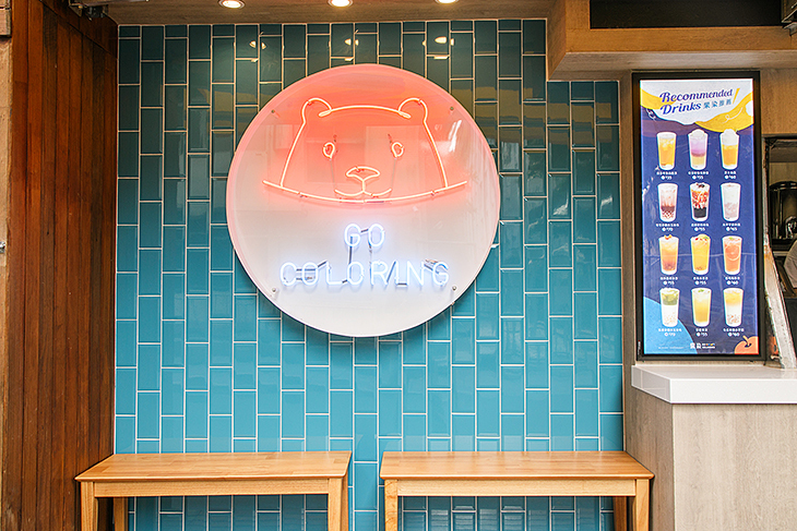 果染茶飲實驗室