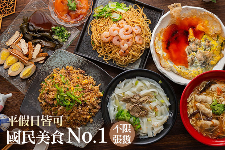 廟口小吃(內壢店)