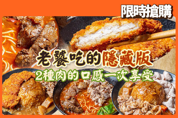 豬豬的拉麵屋