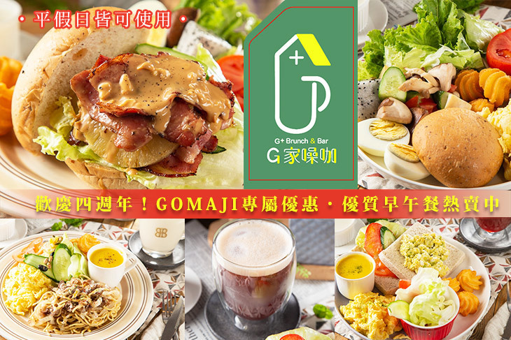 G家噪咖 G家噪咖