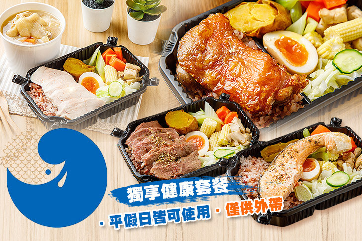 初雞(新北新店三民店)