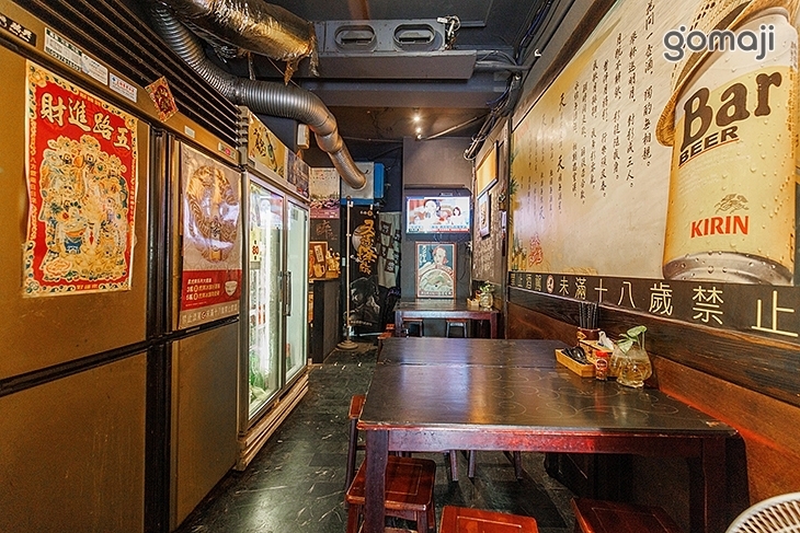天下食堂居酒屋