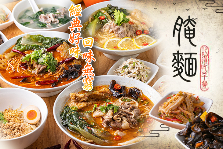 記得吃早餐