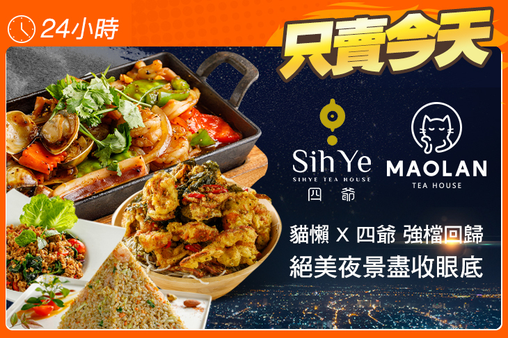 貓懶MAOLAN