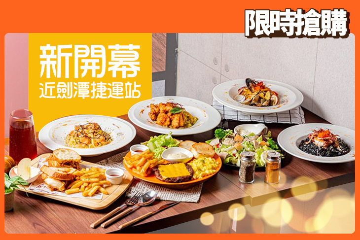 卡樂早午餐