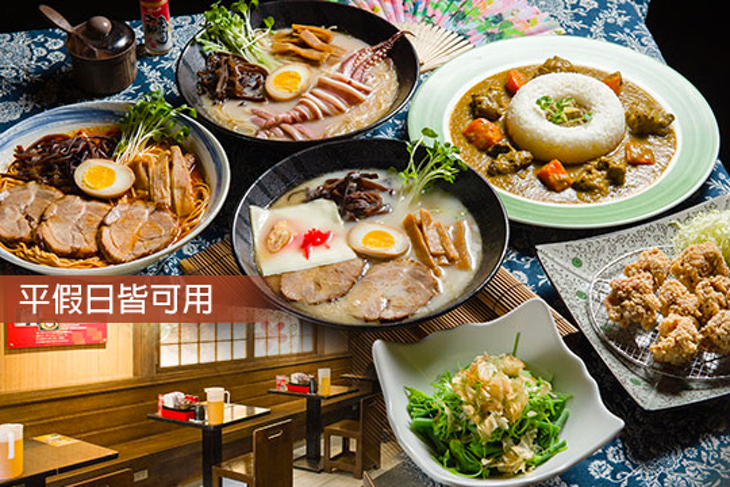 森本家の玫瑰緣別館(市府店)