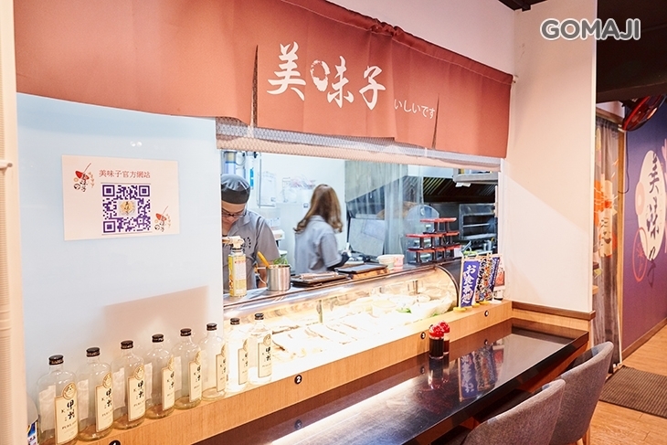 美味子家庭和風料理