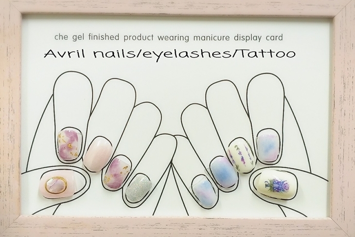 艾薇兒美甲美睫眉藝