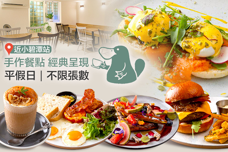 YARRA Cafe 澳式早午餐