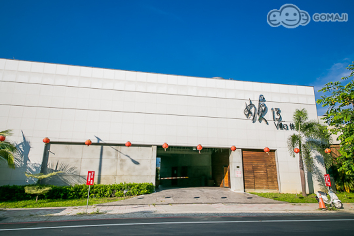 台南-媜13渡假汽車旅館