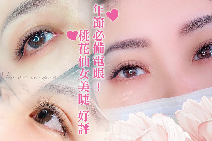 Hui 惠美學館