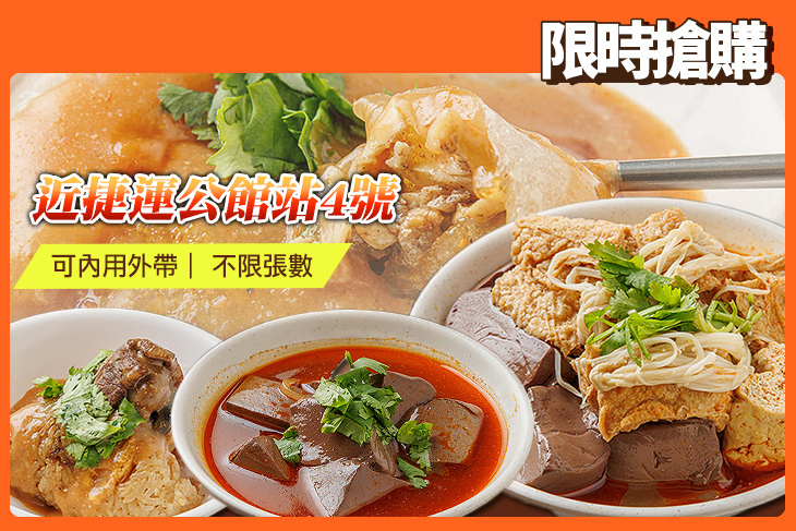 大學麻辣臭豆腐