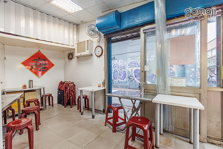 大學麻辣臭豆腐