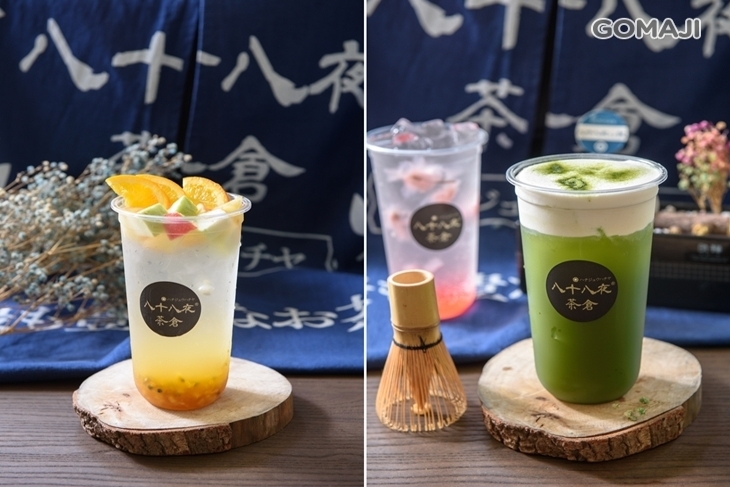 八十八夜茶倉