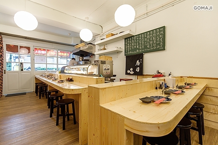 小新 和食 酒場