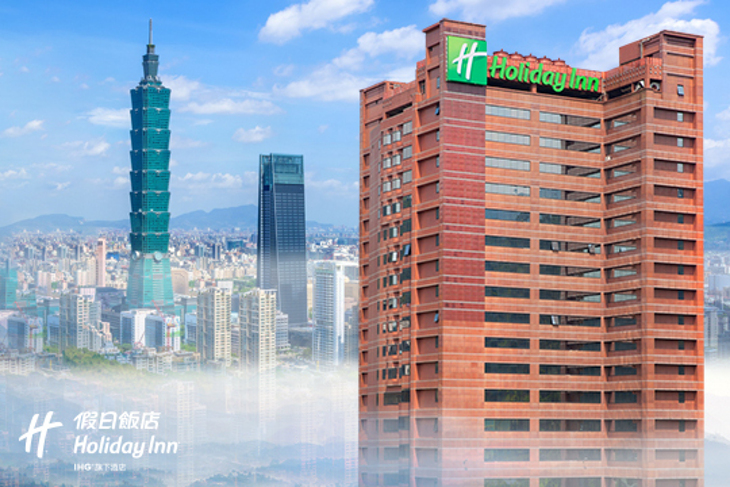 台北假日飯店Holiday Inn