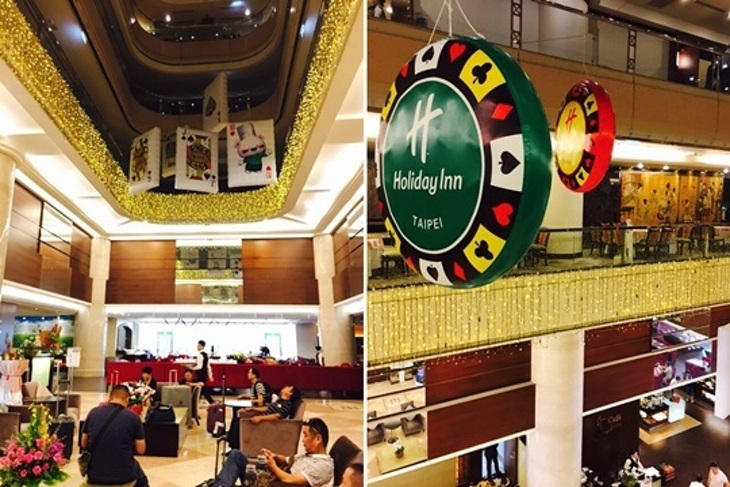 台北假日飯店Holiday Inn