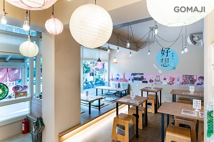 好想吃冰かき氷/日式蔬食
