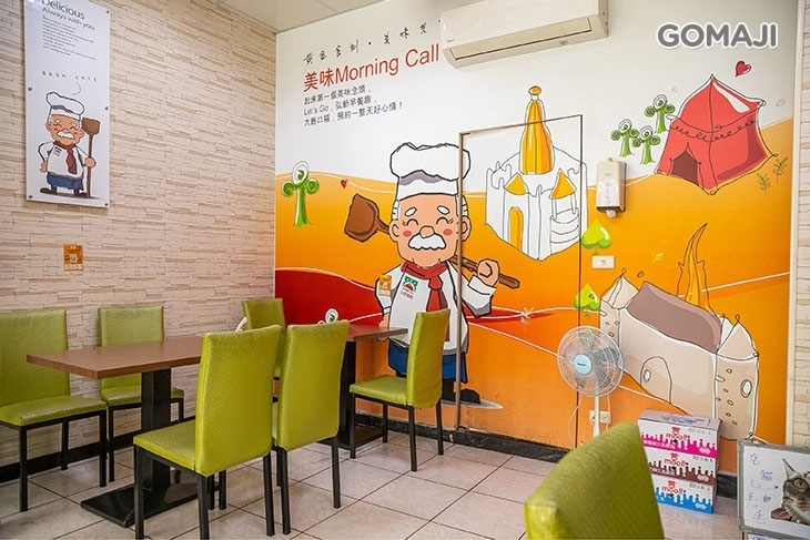 弘爺漢堡(四葉草店)